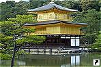 "Золотой павильон" Кинкакудзи (Kinkaku-ji), Киото, Япония.