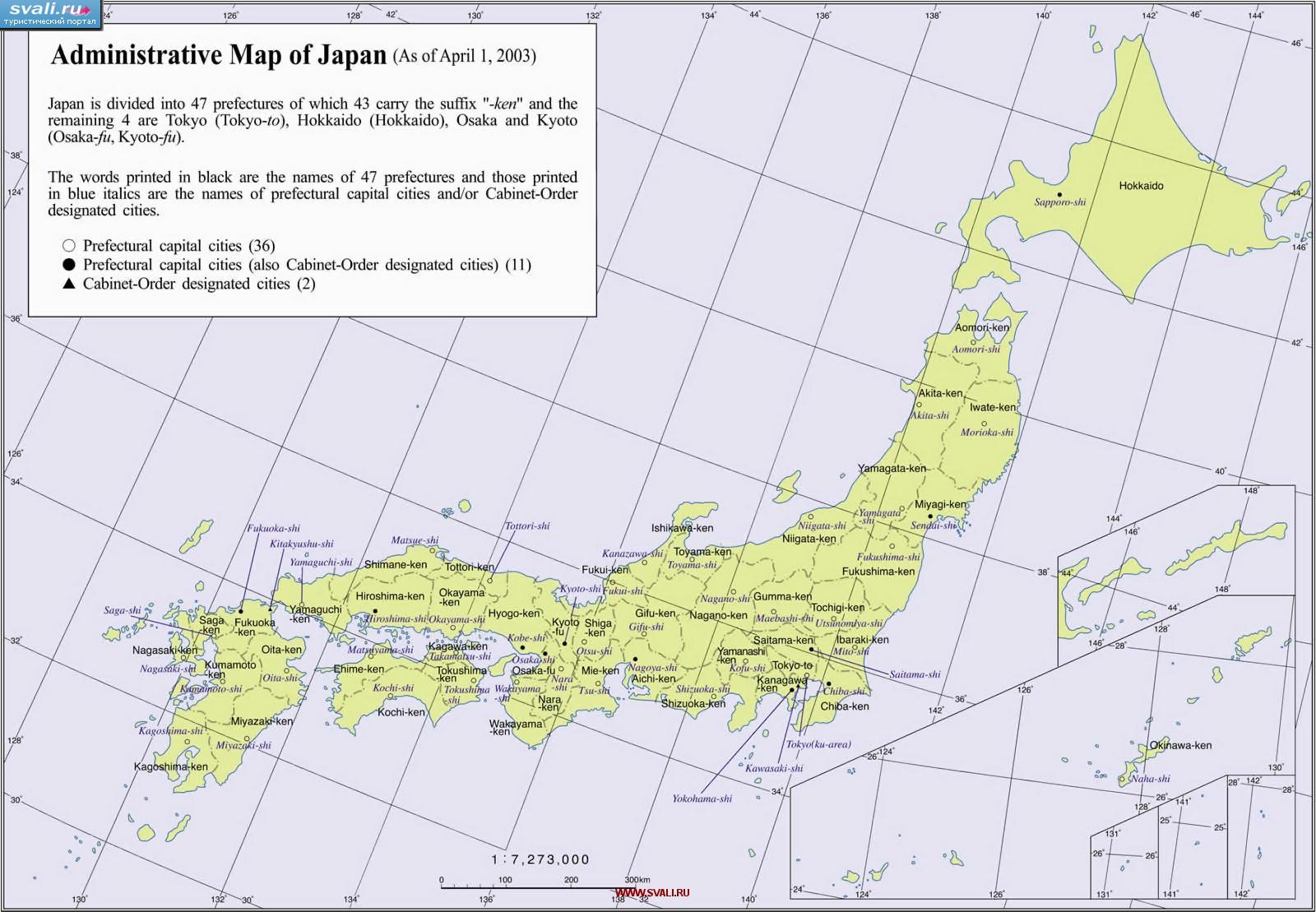 Карта Японии (англ.)