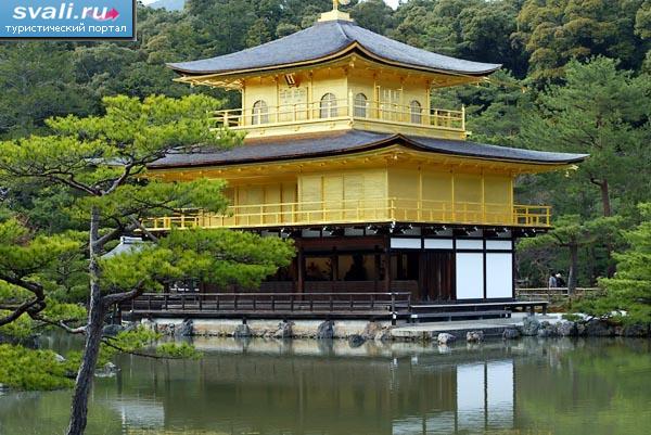"Золотой павильон" Кинкакудзи (Kinkaku-ji), Киото, Япония.