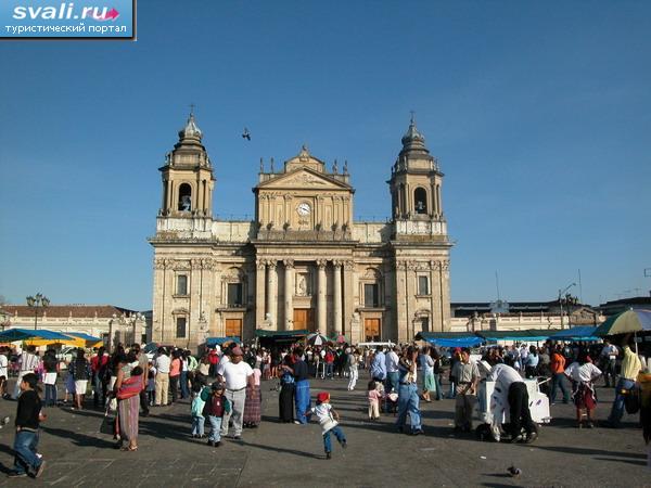 Гватемала Сити - Кафедральный собор, Гватемала.