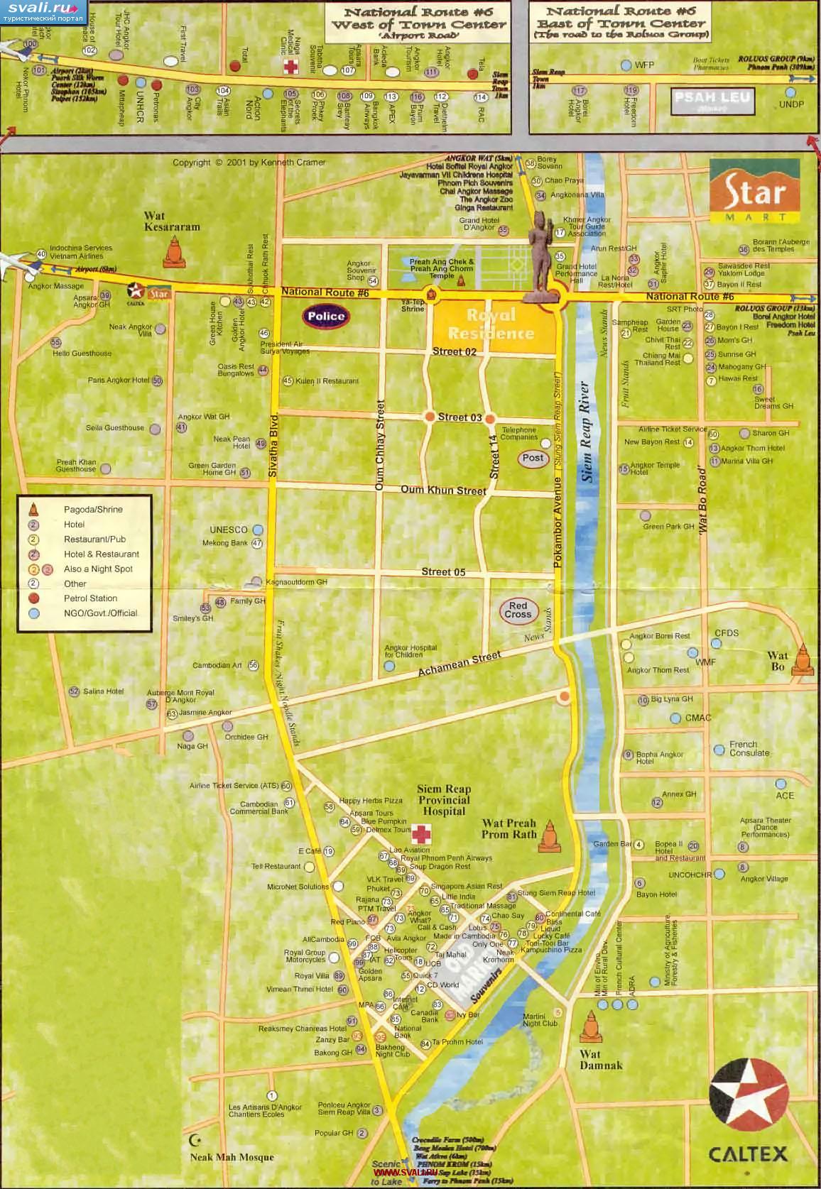 Подробная карта Сием-Рипа (Siem Reap), Камбоджа (англ.)
