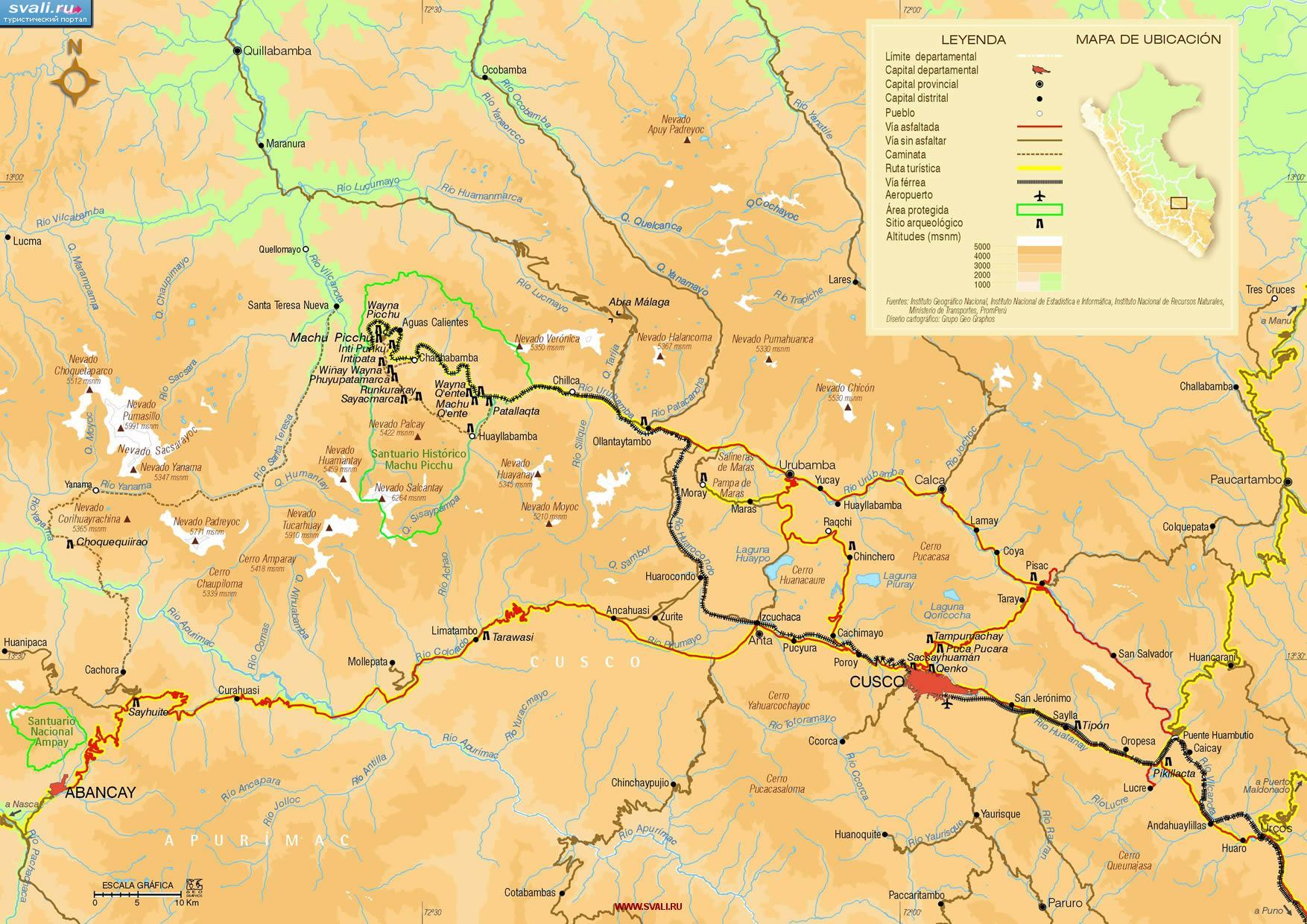 Подробная карта окрестностей Куско (Cusco) и тропы Инков, Перу (исп.)