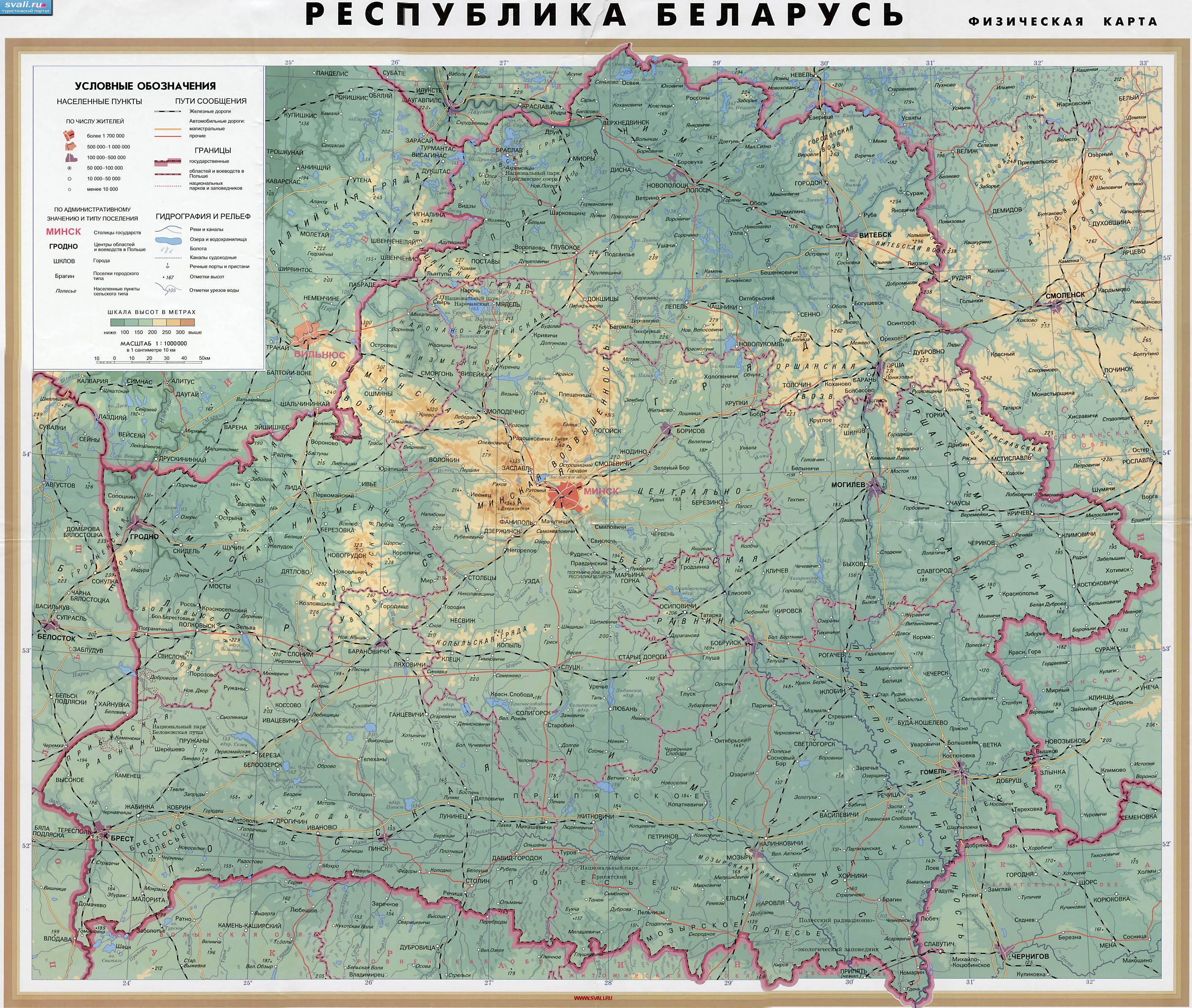 Карта Белоруссии и России