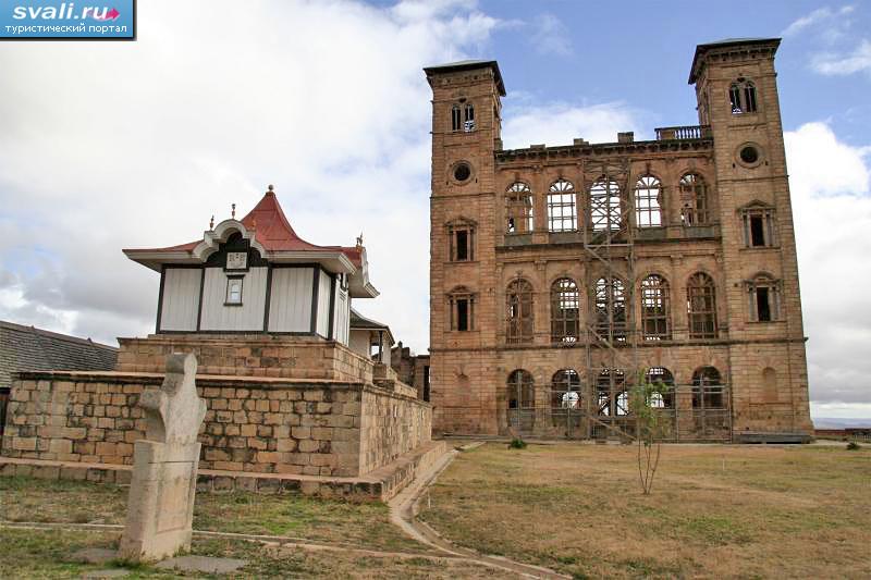 Комплекс дворцов Рува, Антананариву (Antananarivo), Мадагаскар.