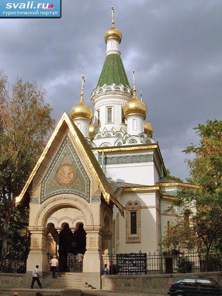 Русский храм, София, Болгария.