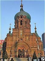 Церковь Святой Софии, Харбин (Harbin),  провинция Хэйлунцзян (Heilongjiang), Китай.