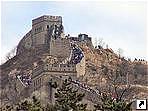 Великая Китайская стена, отрезок Бадалин (Badaling), 75 километров от Пекина, Китай.