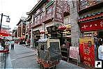    (Cultural street),  (Tianjin), .