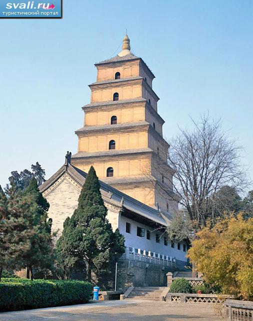 Пагода Большого гуся (Big Goose pagoda), Сиань (Xian), провинции Шэньси (Shaanxi), Китай.