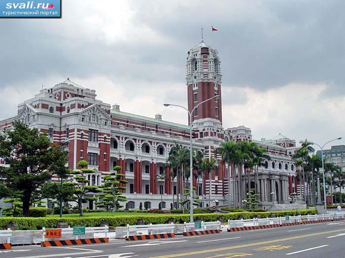 Правительственная резиденция, Тайпей, Тайвань.