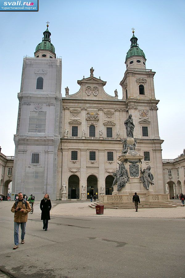 Кафедральный собор, Зальцбург, Австрия.