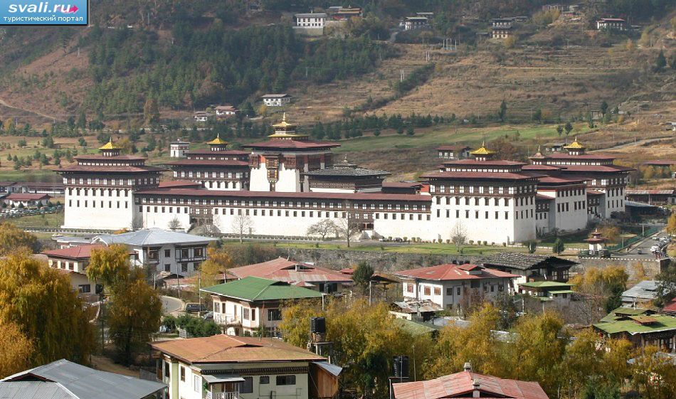 Монастырь Траши-Чхо-Дзонг (Trashi Chhoe Dzong), Тхимпху, Бутан.