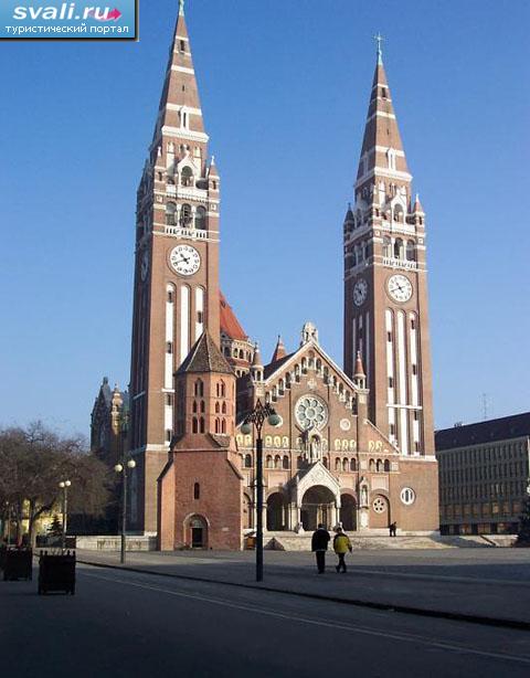 Собор в городе Сегед (Szeged), Венгрия.