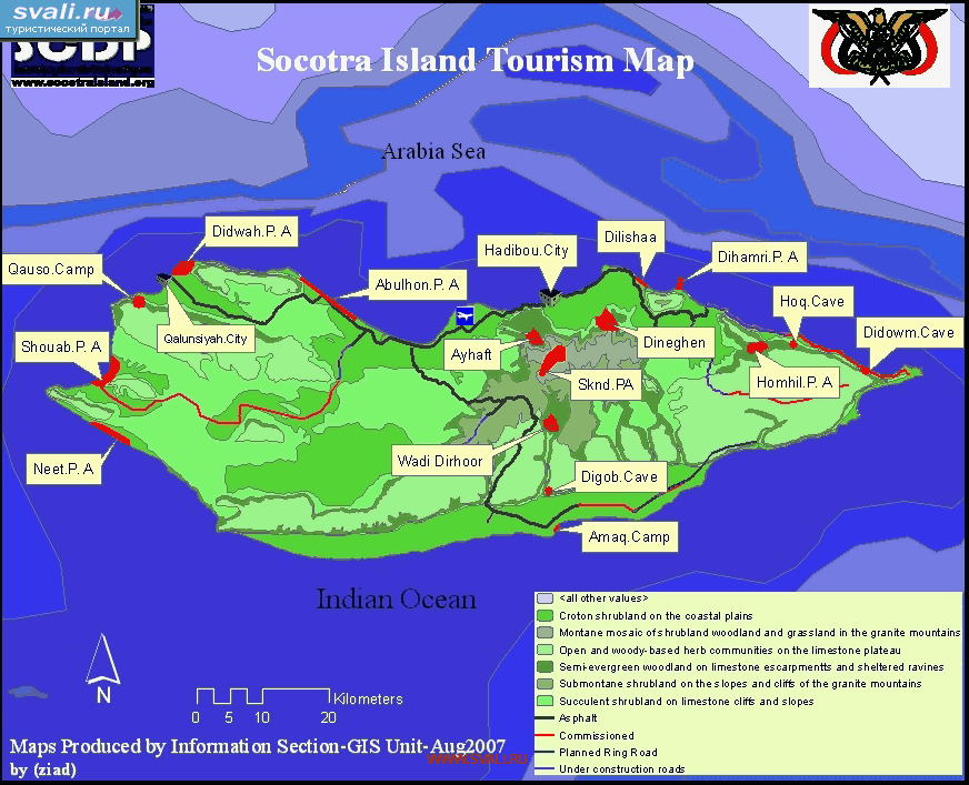 Туристическая карта острова Сокотра (Socotra), Йемен (англ.)