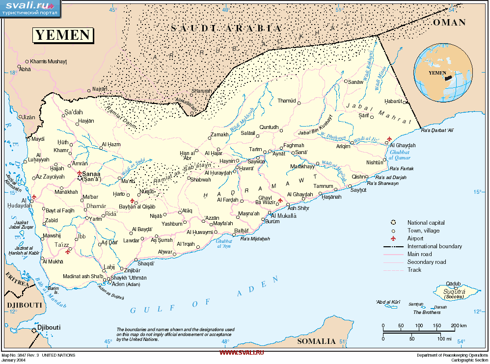 Карта Йемена (англ.)