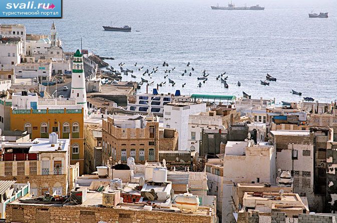 Аль-Мукалла, Йемен.