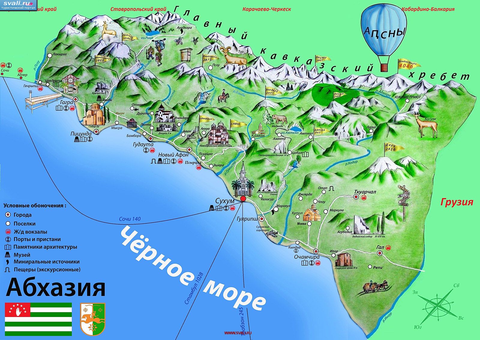 Карта Абхазии с достопримечательностями