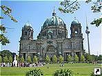 Кафедральный собор, Берлин, Германия.