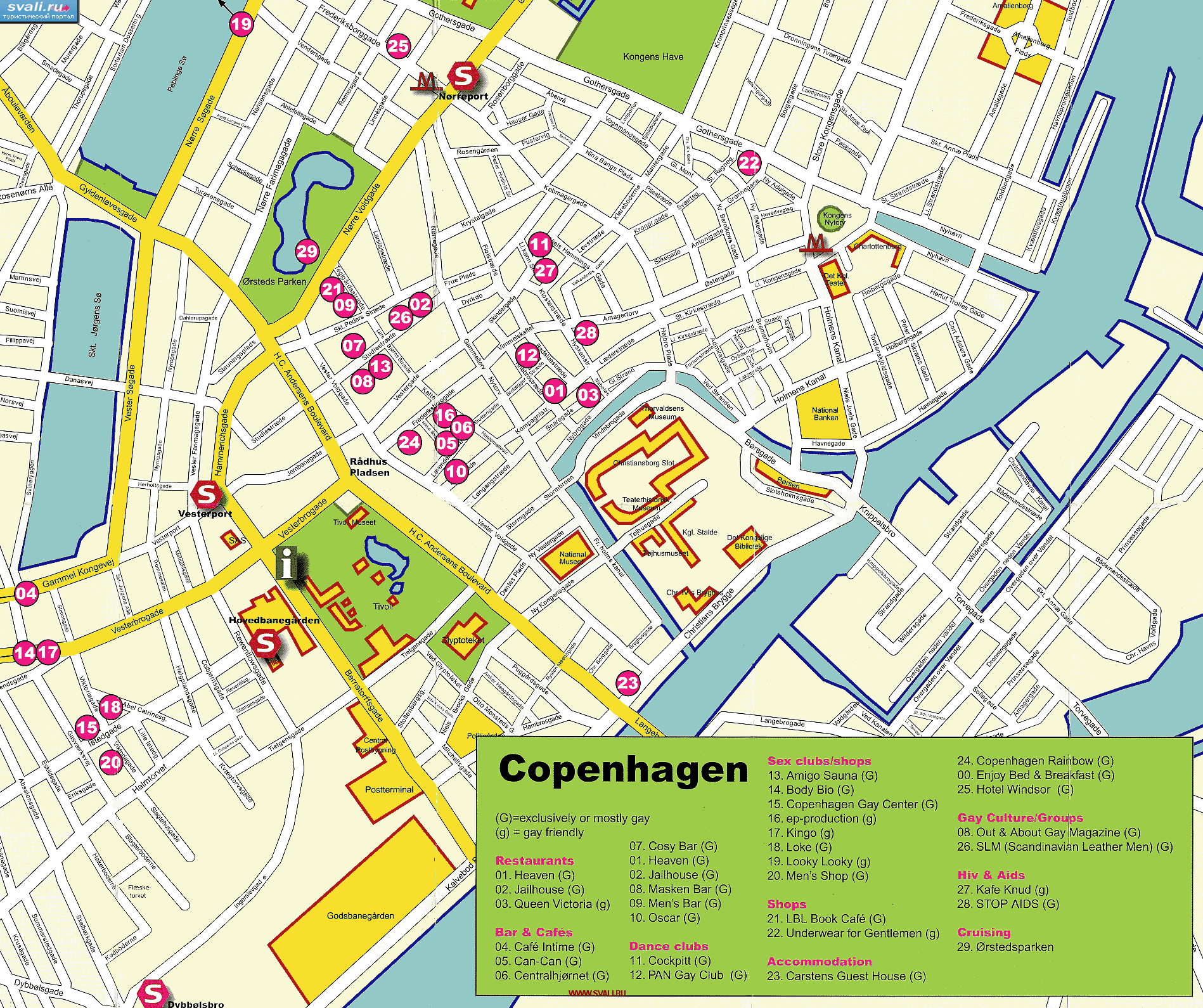 Карта центра Копенгагена для геев, Дания (дат.)