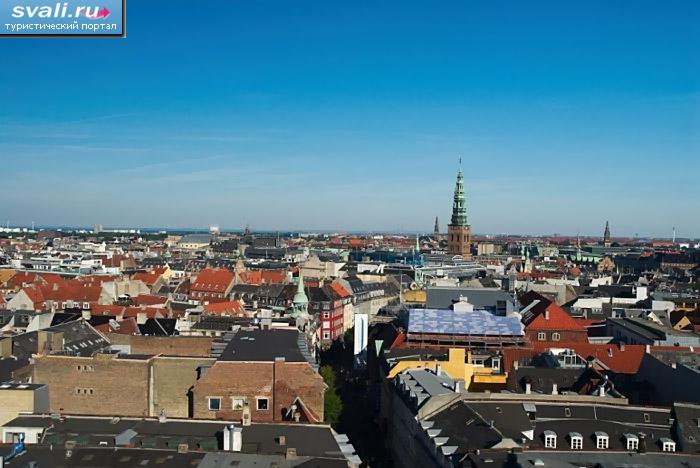 Копенгаген, Дания.