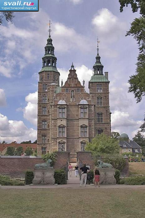 Дворец Росенборг, Копенгаген, Дания. 