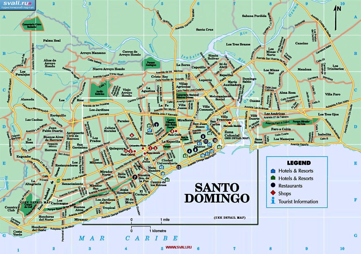 Карта Санто-Доминго, столицы  Доминиканской республики (англ.)