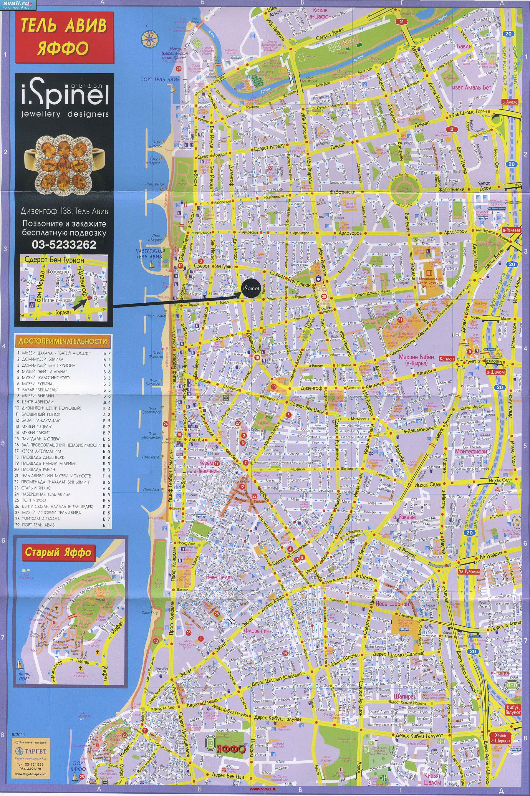 Карта Тель Авив - Яффо с указанием достопримечательностей.