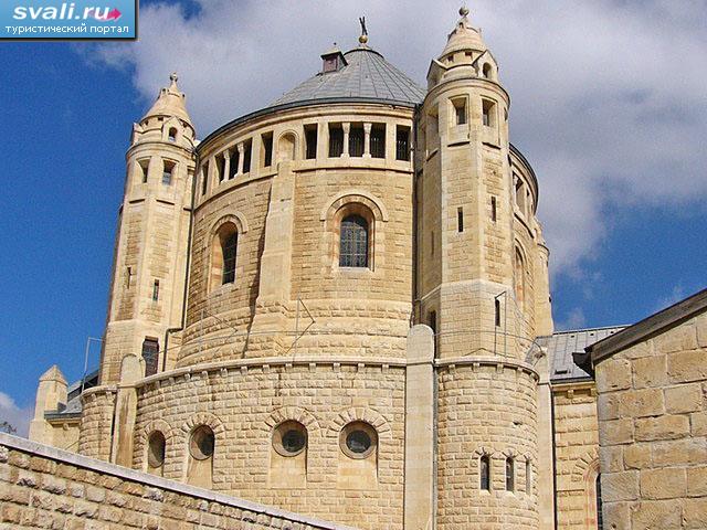 Успенская церковь (Домицион), Иерусалим, Израиль.