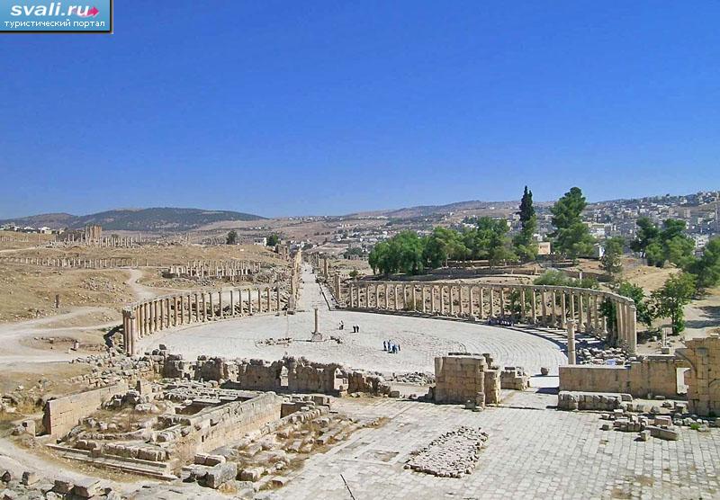 Джераш (Jerash), Иордания.
