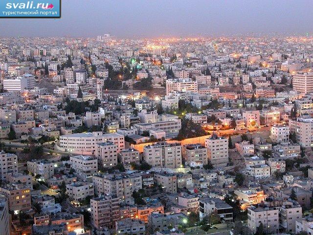 Вечерний Амман, Иордания.