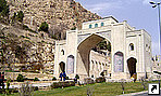 Ворота Коран, Шираз, Иран.