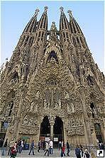 Храм Святого Семейства (La Sagrada Familia), Барселона, Испания.