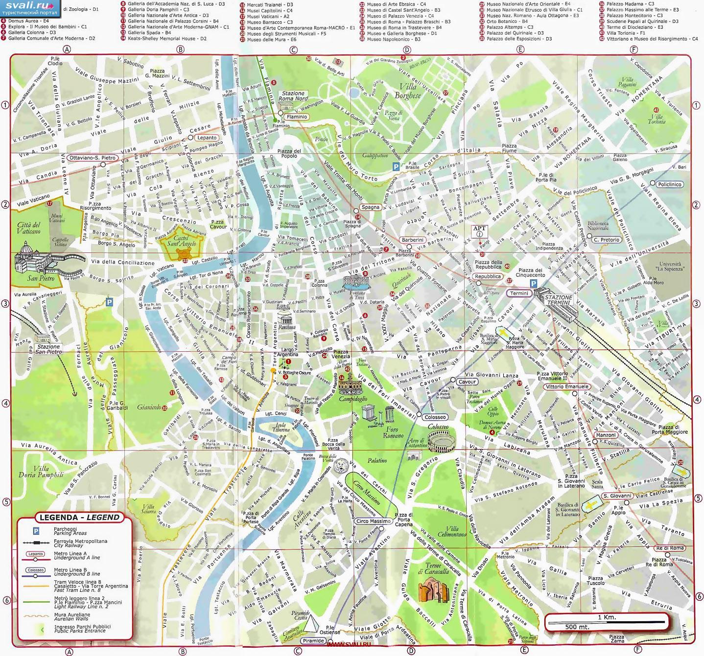 Карта центра Рима с достопримечательностями, Италия (итал.)