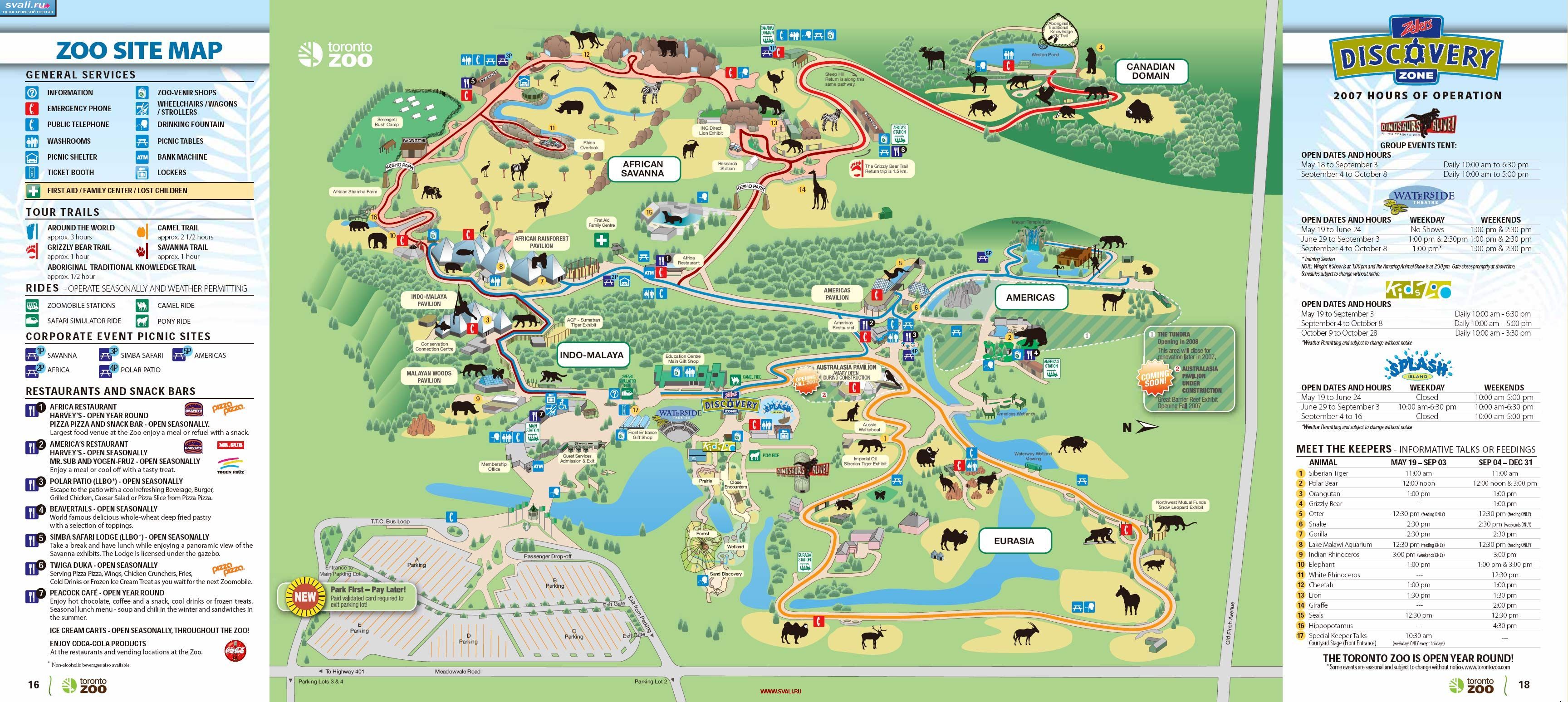 Схема зоопарка в Торонто, Канада (англ.)