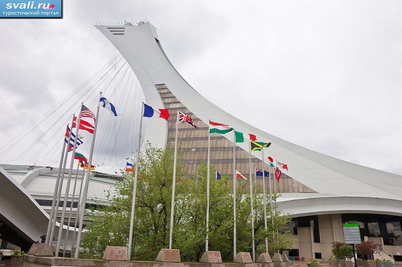 Олимпийский стадион в Монреале, провинция Квебек, Канада.