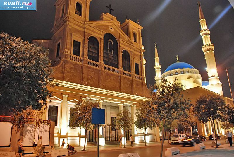 Бейрут, Ливан.
