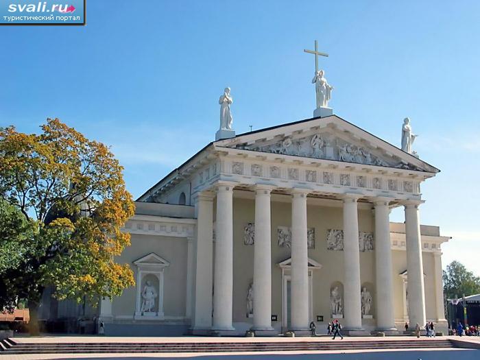 Кафедральный собор, Вильнюс, Литва.