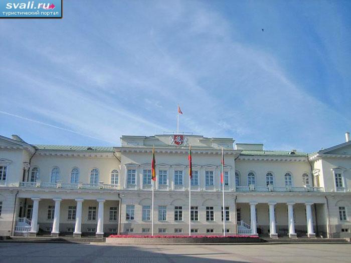 Президентский дворец, Вильнюс,  Литва.