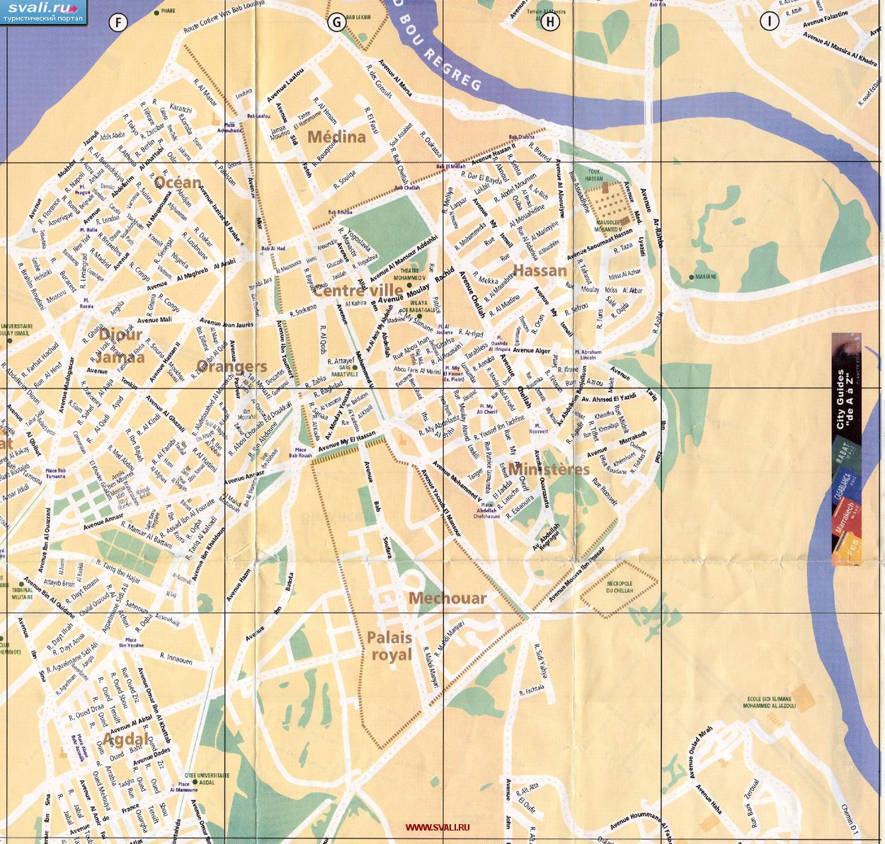 Марокко. Карта центра города Рабат (франц.)
