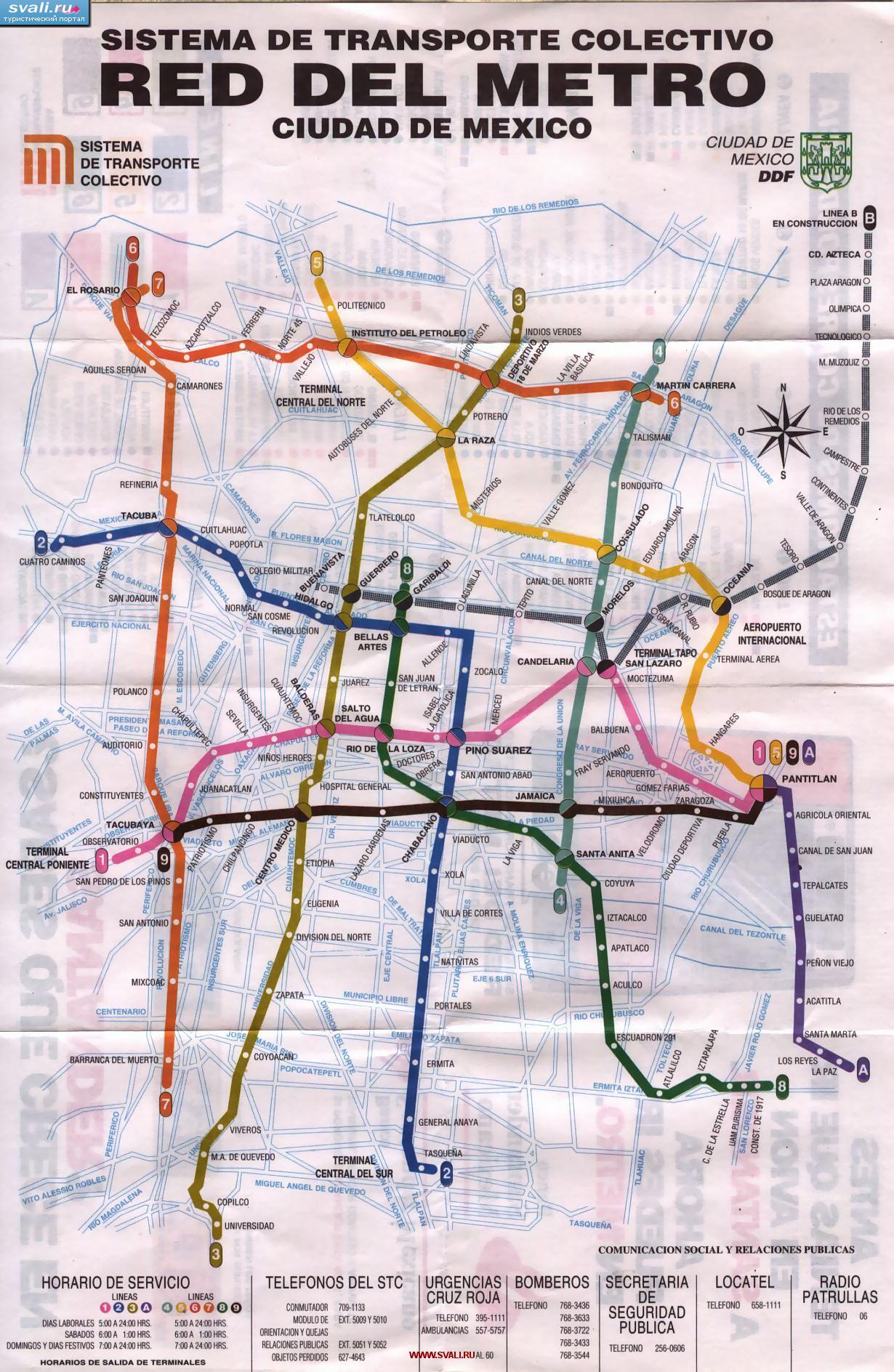 Карта метро Мехико, столицы Мексики (исп.)