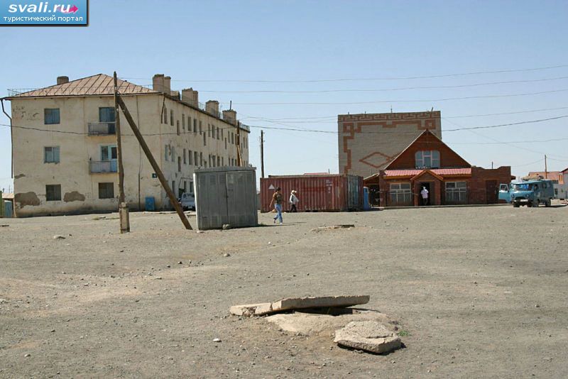 Даланзадгад, Монголия.