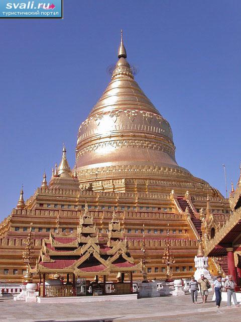   (Shwezigon),  (Bagan, Pagan, ),  ().