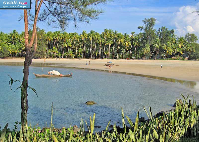 Пляж Нгапали (Ngapali Beach), 7 км от города Сандовай (Sandoway), Мьянма (Бирма).