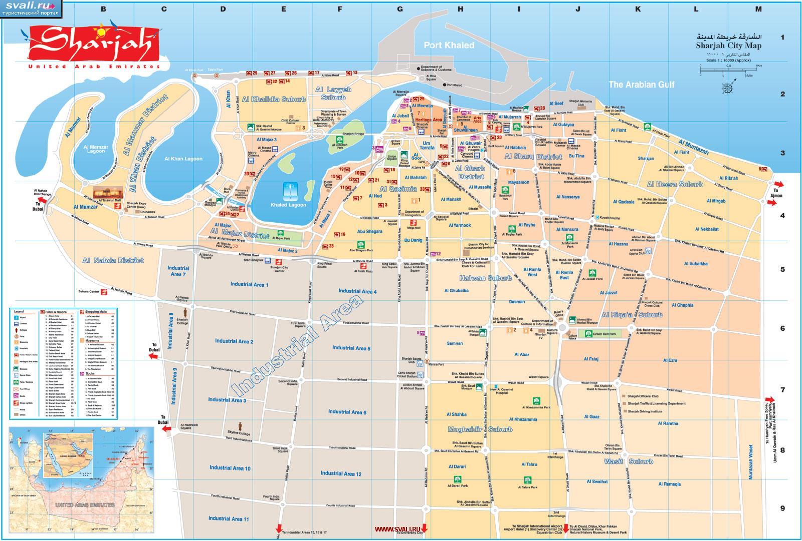 Карта города Шарджа, ОАЭ (англ.)