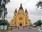 Собор Александра Невского, Нижний Новгород, Нижегородская область, Россия.