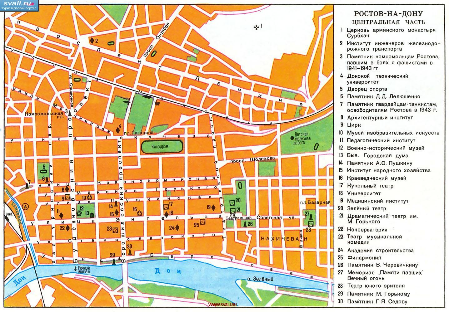 Карта центра Ростова-на-Дону, Ростовская область, Россия.