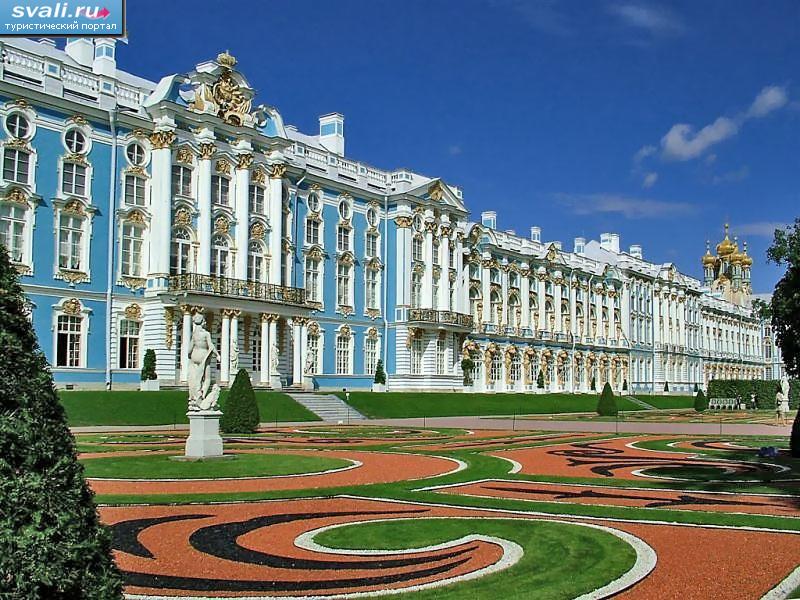 Екатерининский дворец, Царское Село, Пушкин, Россия.