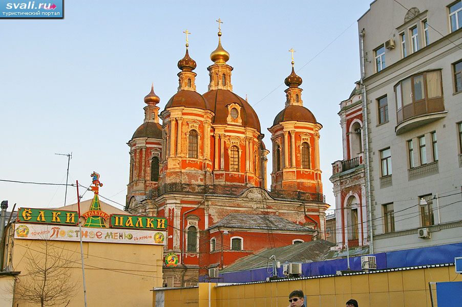Церковь Климента, папы Римского, Москва, Россия.
