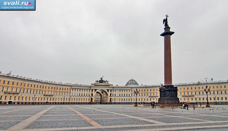 Дворцовая площадь, Санкт-Петербург, Россия.