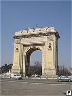 Триумфальная арка, Бухарест, Румыния.